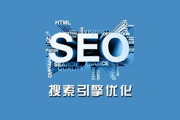 【知道網絡】如何對企業網站進行SEO優化