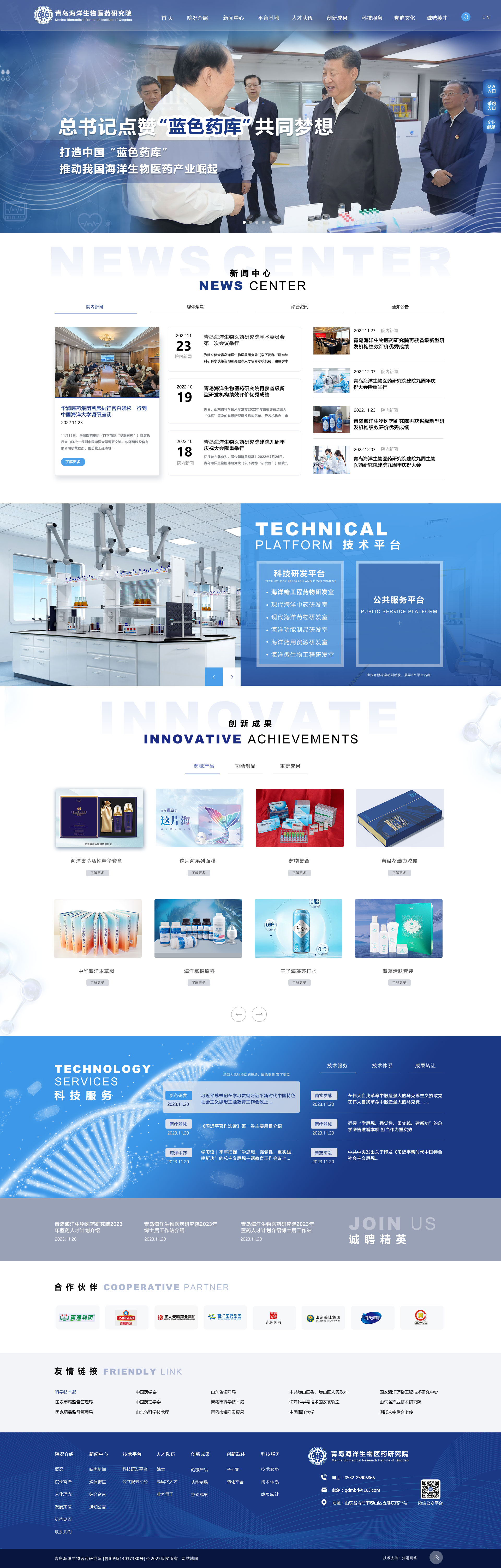 ���u���������t(y��)ˎ�о�Ժ