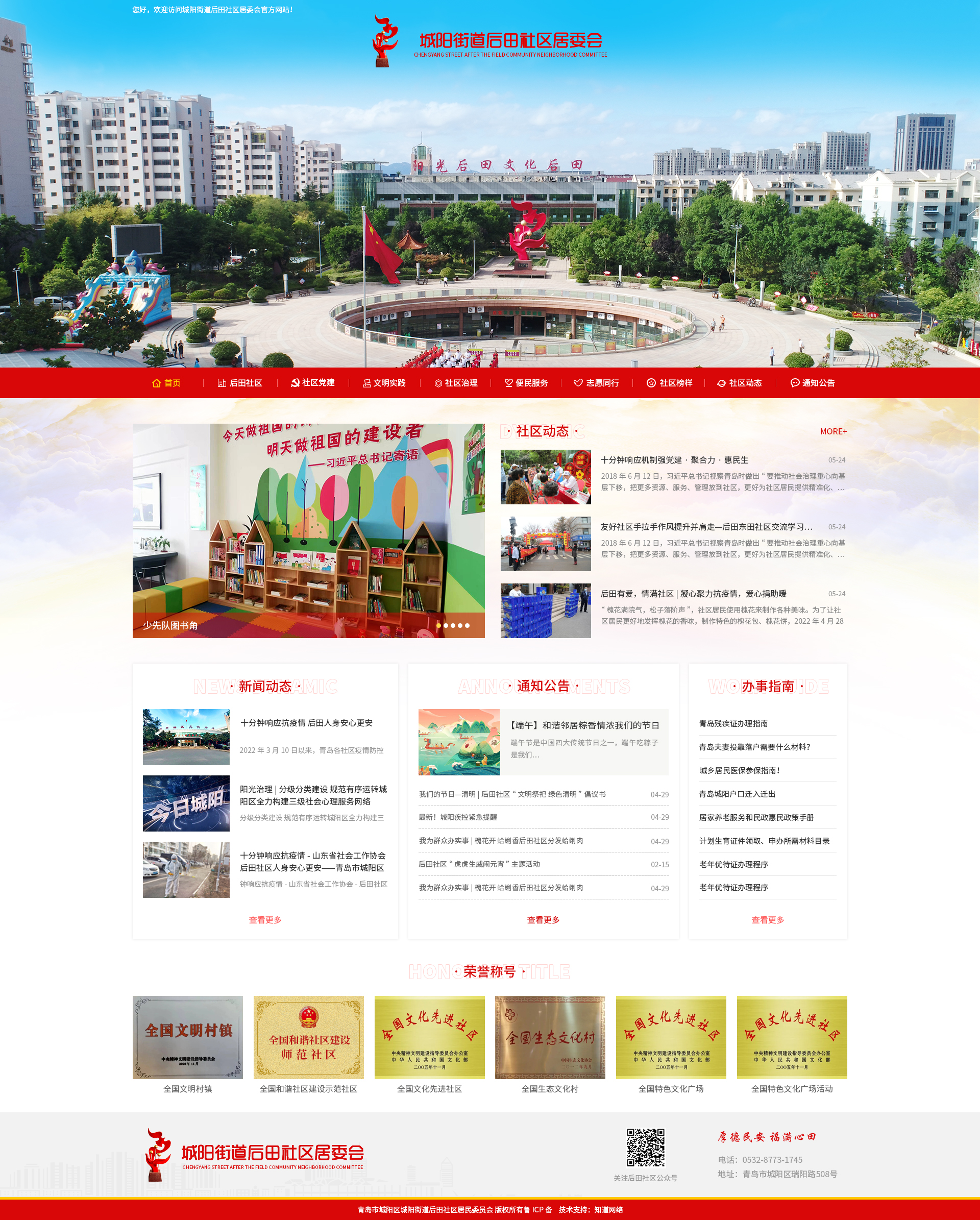 ���u�г��(y��ng)�^(q��)���(y��ng)�ֵ�������^(q��)����ί�T��(hu��)