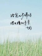 六月，再見！ 七月，奮起！迎著風(fēng)雨彩虹向前走