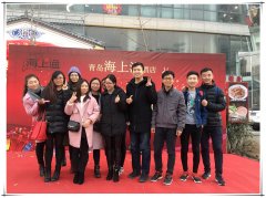 知道網絡因你而精彩【圖】