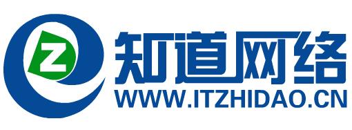 2017年6月知道網絡銷售大會開始啦