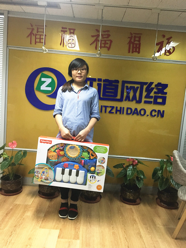 你好，知道寶寶！