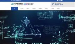 知道網絡企業官方網站(電腦端)案例賞析