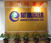 網站制作的建網工具有哪些?