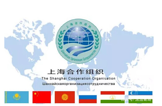 上合峰會能為青島帶來什么呢？