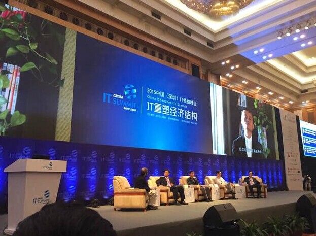 馬云：IT時代和DT時代的區別是什么？