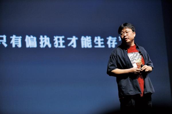羅永浩和錘子的蛻變：從孤獨到融入手機江湖