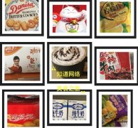 知道網絡的下午茶更新了！