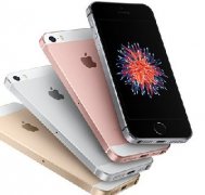 蘋果發布史上最便宜iPhone SE!到底該不該買？