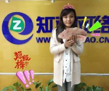 青島知道網絡＂伐木累＂月底沖刺，加油！