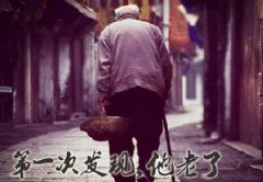 父親節將至，別忘了父愛如山，感恩有你！