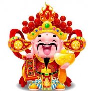 財神節，愿大家財富像加特林子彈一樣,源源不斷