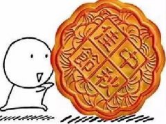 今年月餅大變樣，新規后青島人可吃正規月餅了