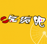 生命誠可貴，吃貨價更高。美食，等等我