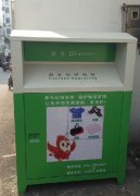 警惕：許多小區出現來歷不明＂愛心回收箱＂！