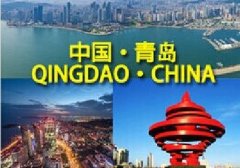 Word天！2016年的最后青島將發生翻天覆地的變化！