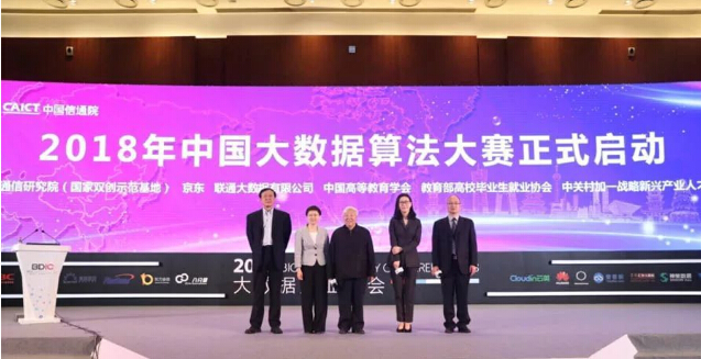 青島網絡公司哪家專業