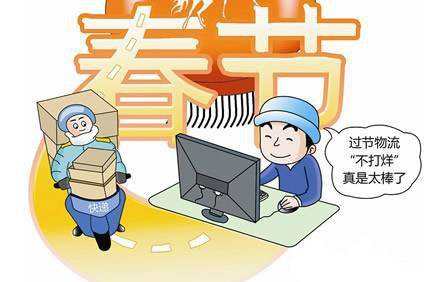 春節不打烊 快遞費可能翻倍