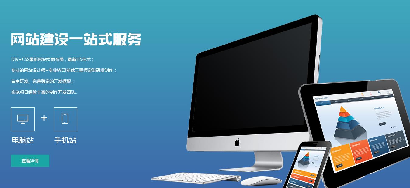 【知道網絡】網站建設過程中需要知道的感知價