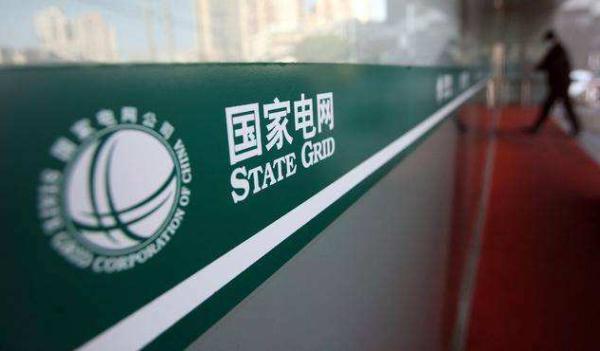 缺電怎么辦？國家電網緊急開會